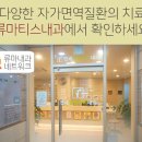 김대식내과의원 이미지