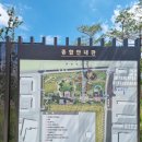 희망대공원 물놀이장-1 이미지