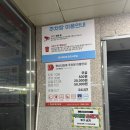 가정 엔시티타워 이미지