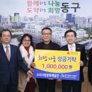 광주광역시 동구청 이미지