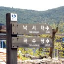 곡수당민박 Daum카페