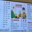 매머드익스프레스수서역점