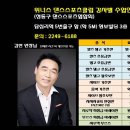 위너스빌딩 이미지