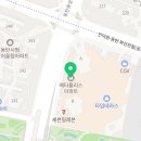 연세참사랑약국 이미지