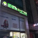 크린토피아당진 이미지