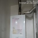 한신에너시스 이미지