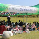 미래사랑어린이공원 이미지