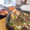 팔분갈비찜 이미지