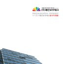 (주)레인보우테크 이미지