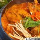 진월횟집