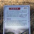 고현저수지 이미지