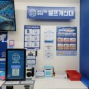 바이무인아이스크림 네이버블로그