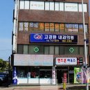 제일 무도학원 이미지