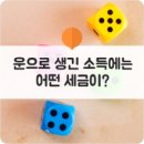 운칠기삼 이미지