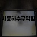 두산로14길 이미지