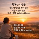아름다운날 이미지