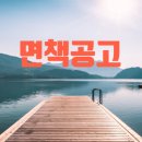이룸 행정사 사무소 이미지