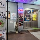 다오네식당 이미지