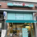 지에스25 추팔산업센터점 | [경기/하남] 샐러드박스(salad box) 새우아보카도 샌드위치