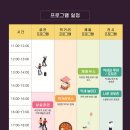 평택 원평나루 억새축제 이미지