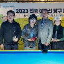 프로2000당구클럽 노컷뉴스