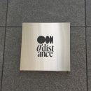 제로디스턴스 이미지