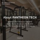 주식회사 정도기업 이미지