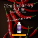 진안군주천면보건지소 네이버블로그
