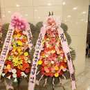 서초구장애인단체총연합회 | 한국교총MW컨벤션 축하화환 결혼식의 의미와 특별함을 강조할 수 있는 아름다운 선물