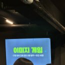 신솔돈 | •신솔 파티 후기 • 신촌 솔로 파티 • 솔직후기
