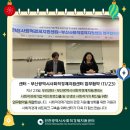 인천광역시사회적경제지원센터