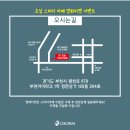 초심스터디카페 부천아이파크점 이미지