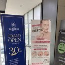 지온메디칼 이미지