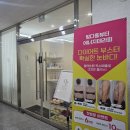 교하제일약국 | 파주[빛다옴뷰티] 브라질리언 커플왁싱 교하동패동왁싱