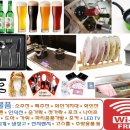 홍대마마스파티룸