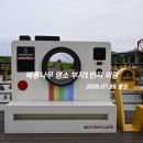 의령남강 | 의령 가볼만한곳 | 정암루 배롱나무 아래서 만난 솥바위와 정암철교, 남강에 깃든 부자 기운과 역사