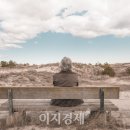 이지가구 - 순천시 연향1로 17 | 이지가구