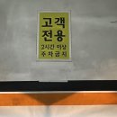 더풋샵오창과학단지점 이미지
