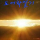 24시도어락열기설치비밀번호분실오류고장 이미지