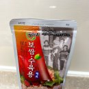 한울축산유통 | 군산 수송동 정육점 한울축산유통 푸른솔점 고기맛집