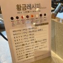 두끼떡볶이창원상남점 네이버블로그