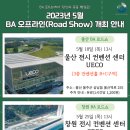 피엠5