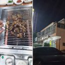 최종준명품장어마을