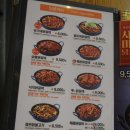 유가네닭갈비 이미지