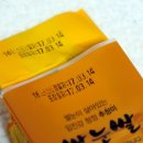 파주쌀눈쌀 이미지