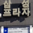 파주하나이비인후과의원 이미지
