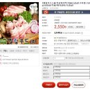 엘림푸드 - 성남시 분당구 양현로 353 | 엘림푸드