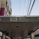 신현대(아) 이미지