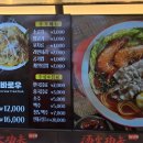 탕화쿵푸마라탕(송악점) | 당진 탕화쿵푸마라탕 송악점 다녀온 솔직 후기❤️