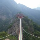 구름다리 이미지